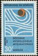 Stamp ID#189007 (1-233-4677)