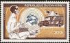 Stamp ID#184799 (1-233-469)