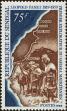 Stamp ID#189034 (1-233-4704)