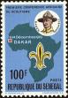 Stamp ID#189055 (1-233-4725)