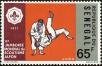 Stamp ID#189071 (1-233-4741)