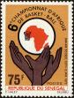 Stamp ID#189076 (1-233-4746)