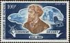 Stamp ID#189083 (1-233-4753)