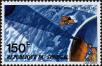 Stamp ID#189103 (1-233-4773)