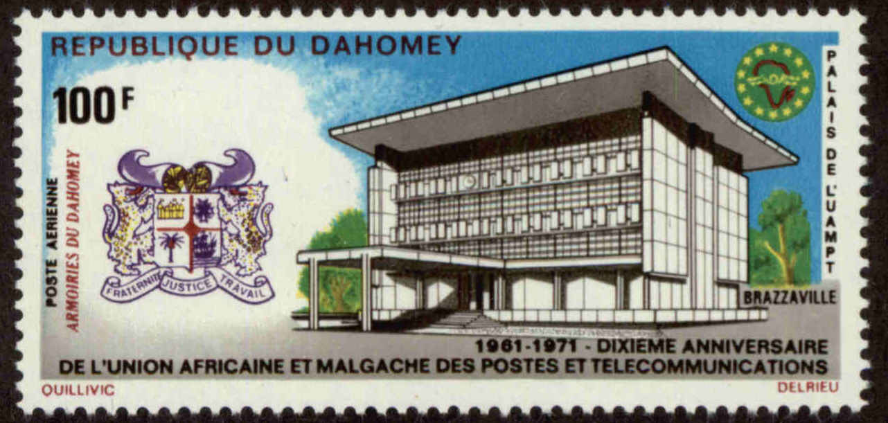 Front view of Dahomey C146 collectors stamp