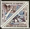 Stamp ID#184810 (1-233-480)