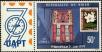 Stamp ID#189156 (1-233-4826)