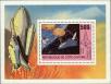 Stamp ID#189196 (1-233-4866)