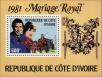 Stamp ID#189197 (1-233-4867)