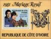 Stamp ID#189201 (1-233-4871)