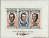 Stamp ID#189220 (1-233-4890)