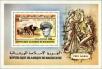 Stamp ID#189225 (1-233-4895)