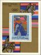 Stamp ID#189242 (1-233-4912)