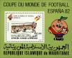 Stamp ID#189244 (1-233-4914)