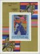 Stamp ID#189245 (1-233-4915)