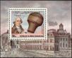 Stamp ID#189251 (1-233-4921)