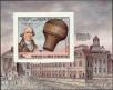 Stamp ID#189252 (1-233-4922)