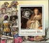 Stamp ID#189255 (1-233-4925)