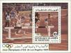 Stamp ID#189258 (1-233-4928)