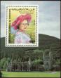 Stamp ID#189263 (1-233-4933)