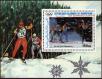 Stamp ID#189275 (1-233-4945)