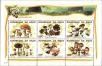 Stamp ID#189299 (1-233-4969)