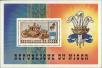 Stamp ID#189345 (1-233-5015)