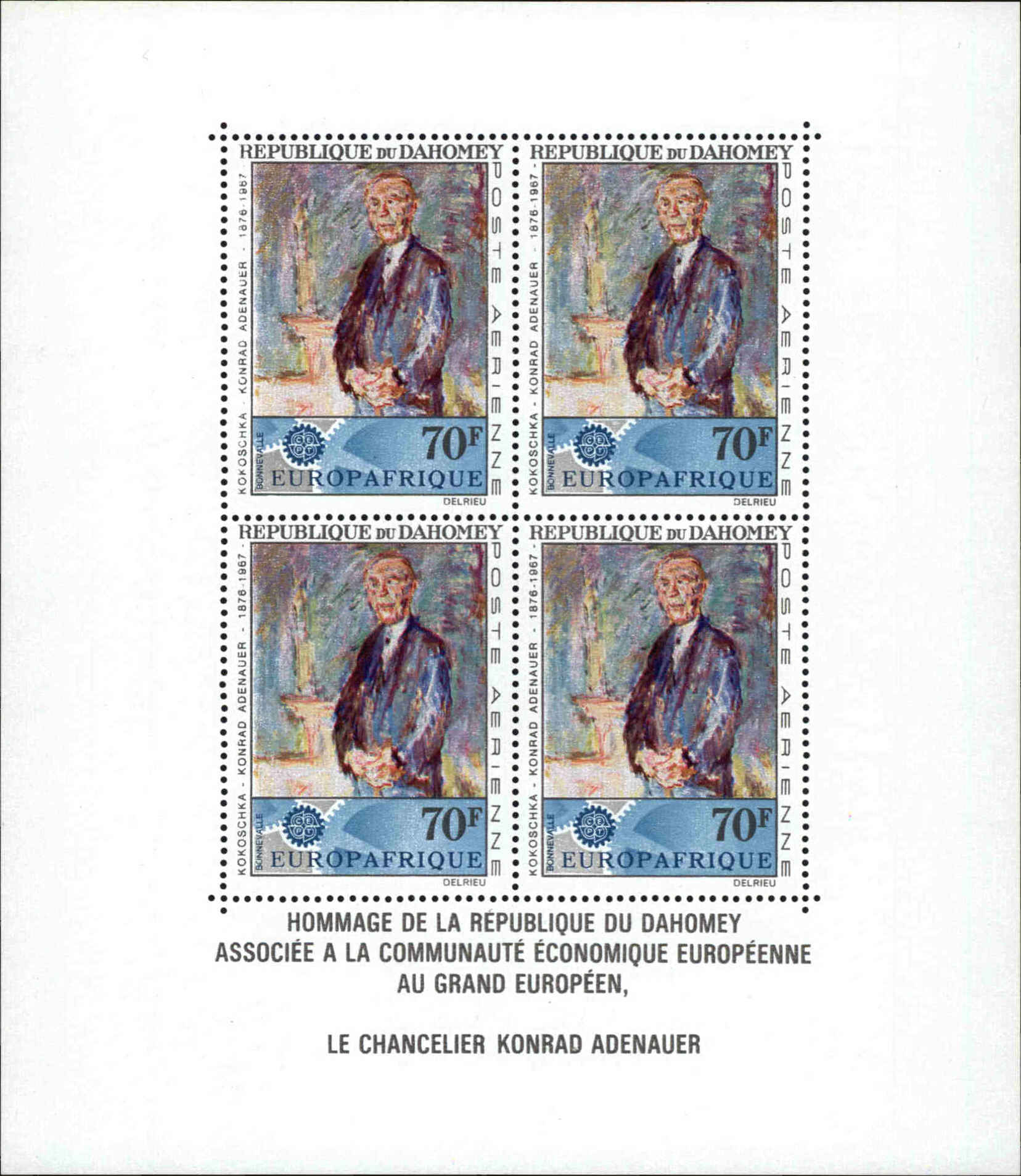 Front view of Dahomey C58a collectors stamp