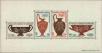 Stamp ID#189371 (1-233-5041)