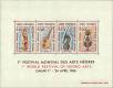 Stamp ID#189432 (1-233-5102)