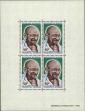 Stamp ID#189433 (1-233-5103)