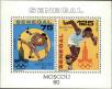 Stamp ID#189455 (1-233-5125)
