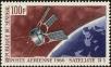 Stamp ID#189477 (1-233-5147)