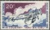 Stamp ID#189479 (1-233-5149)