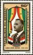 Stamp ID#189532 (1-233-5202)