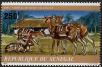 Stamp ID#189615 (1-233-5285)