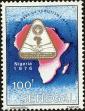 Stamp ID#189634 (1-233-5304)