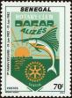 Stamp ID#189798 (1-233-5468)