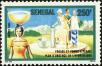 Stamp ID#189827 (1-233-5497)