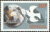 Stamp ID#189830 (1-233-5500)