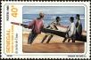 Stamp ID#189843 (1-233-5513)