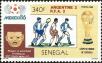 Stamp ID#189868 (1-233-5538)