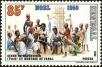 Stamp ID#189875 (1-233-5545)