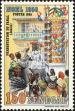 Stamp ID#189876 (1-233-5546)