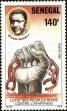 Stamp ID#189903 (1-233-5573)
