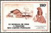 Stamp ID#189981 (1-233-5651)