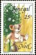 Stamp ID#190023 (1-233-5693)