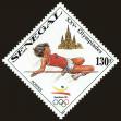 Stamp ID#190032 (1-233-5702)