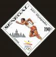 Stamp ID#190034 (1-233-5704)
