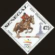 Stamp ID#190036 (1-233-5706)